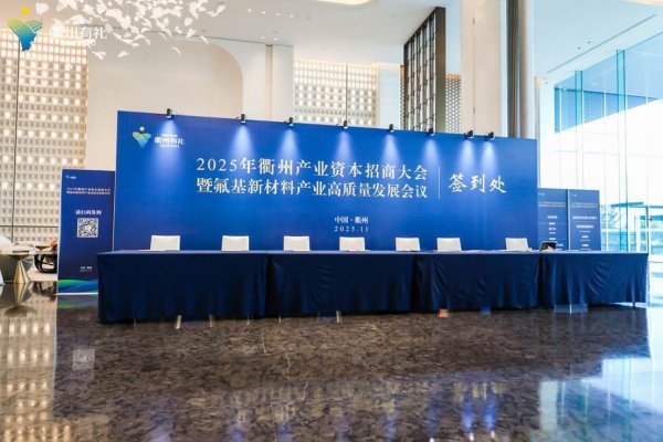 尊龙凯时体育11月6日是参会嘉宾纠合到达的日子-尊龙d88官网(中国)登录入口